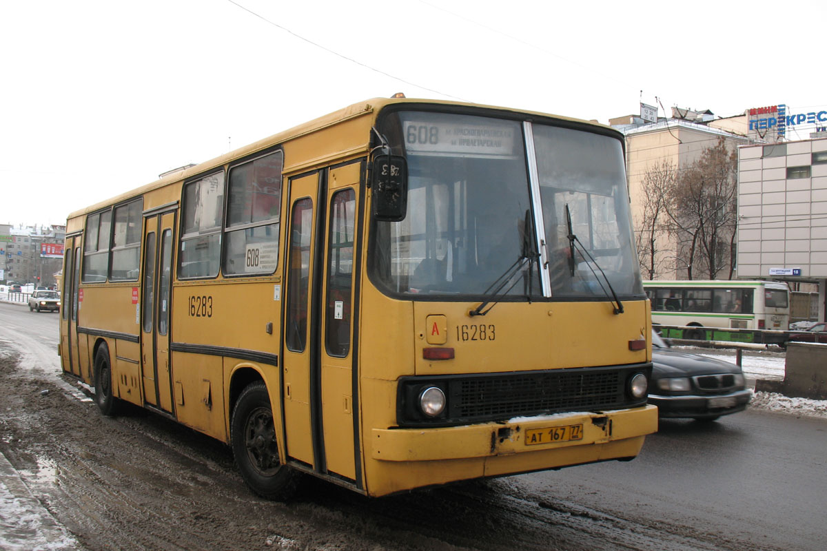 Москва, Ikarus 260 (280) № 16283