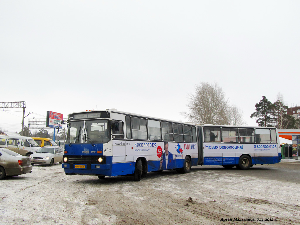 Свердловская область, Ikarus 283.10 № 781