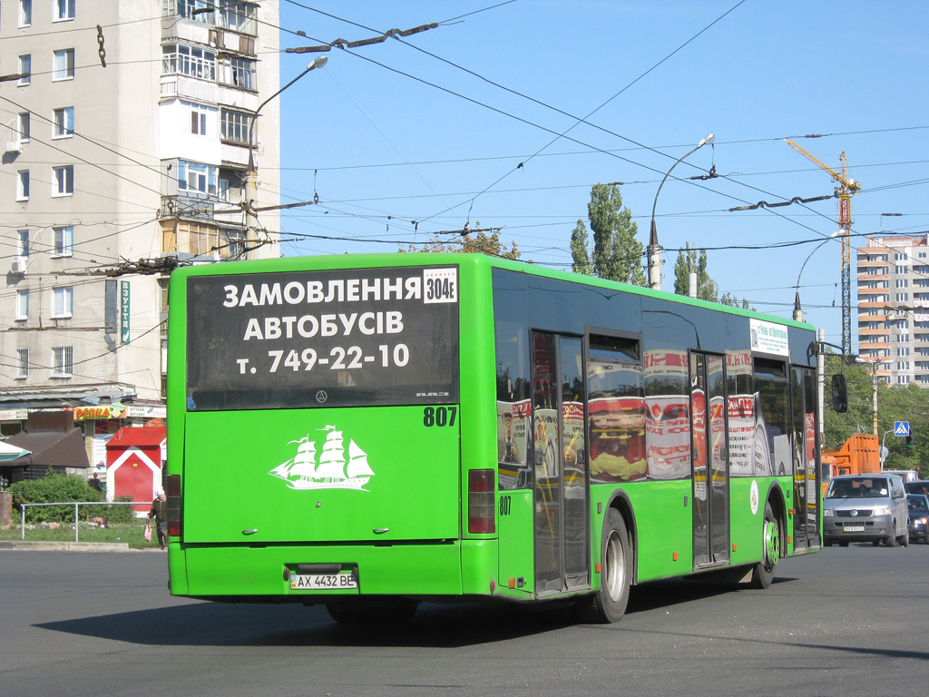 Харьковская область, ЛАЗ A183F0 № 807