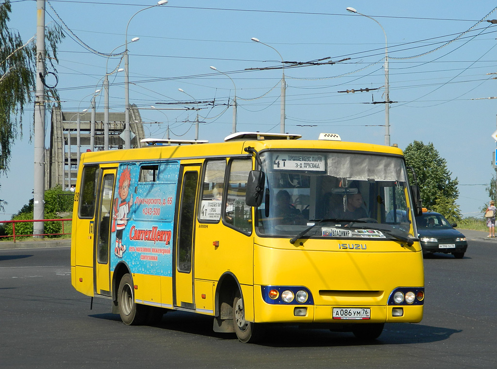 Ярославская область, ЧА A09204 № 228