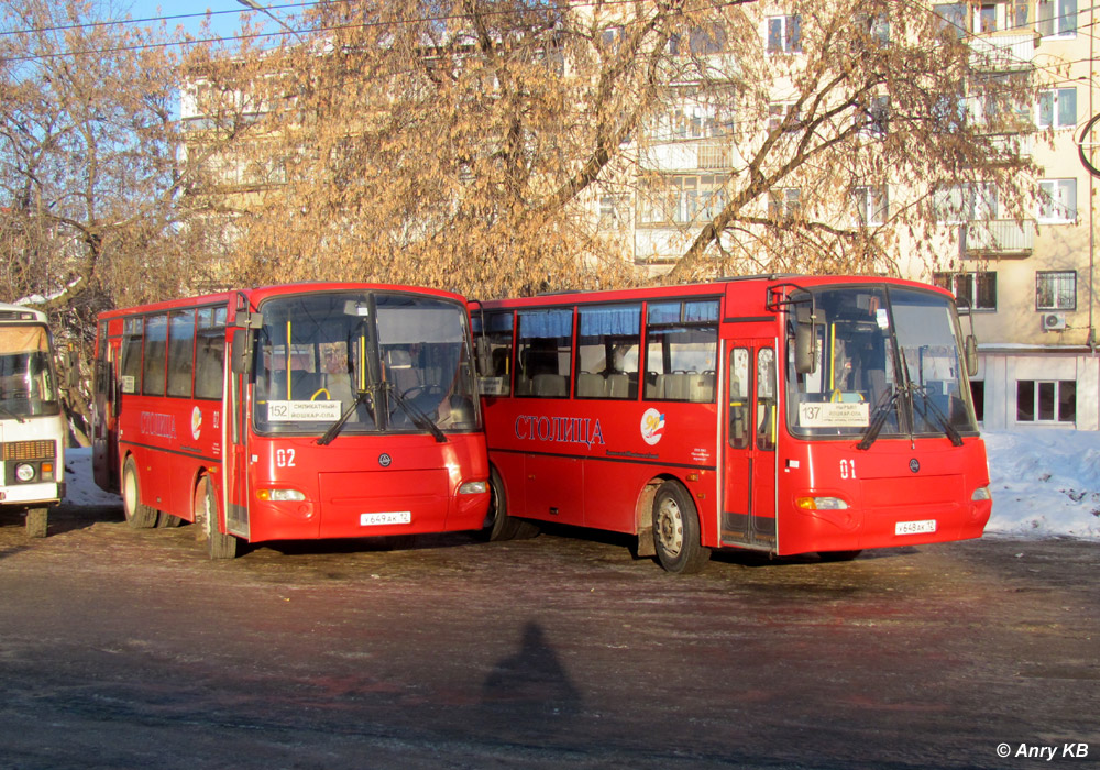 Марий Эл, КАвЗ-4235-33 № 02; Марий Эл — Автовокзалы, автостанции и места посадки "с тротуара"