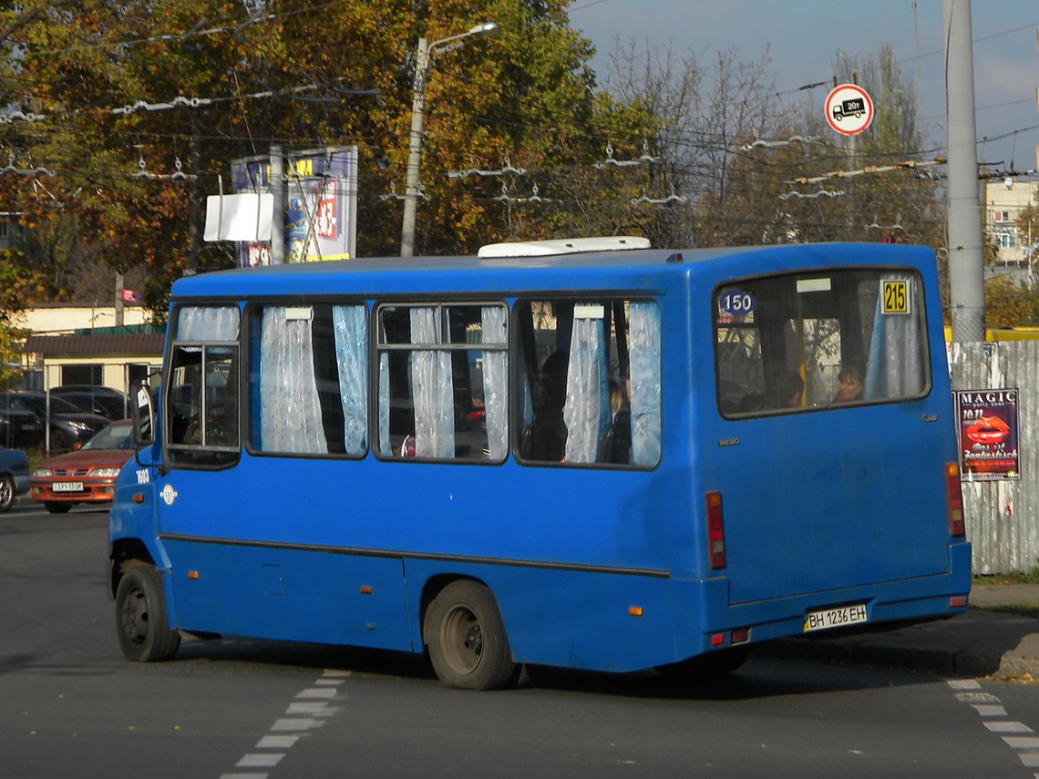 Одесская область, ХАЗ-3230.02 "Скиф" № 7603