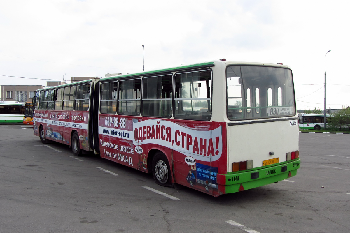 Москва, Ikarus 280.33M № 14468