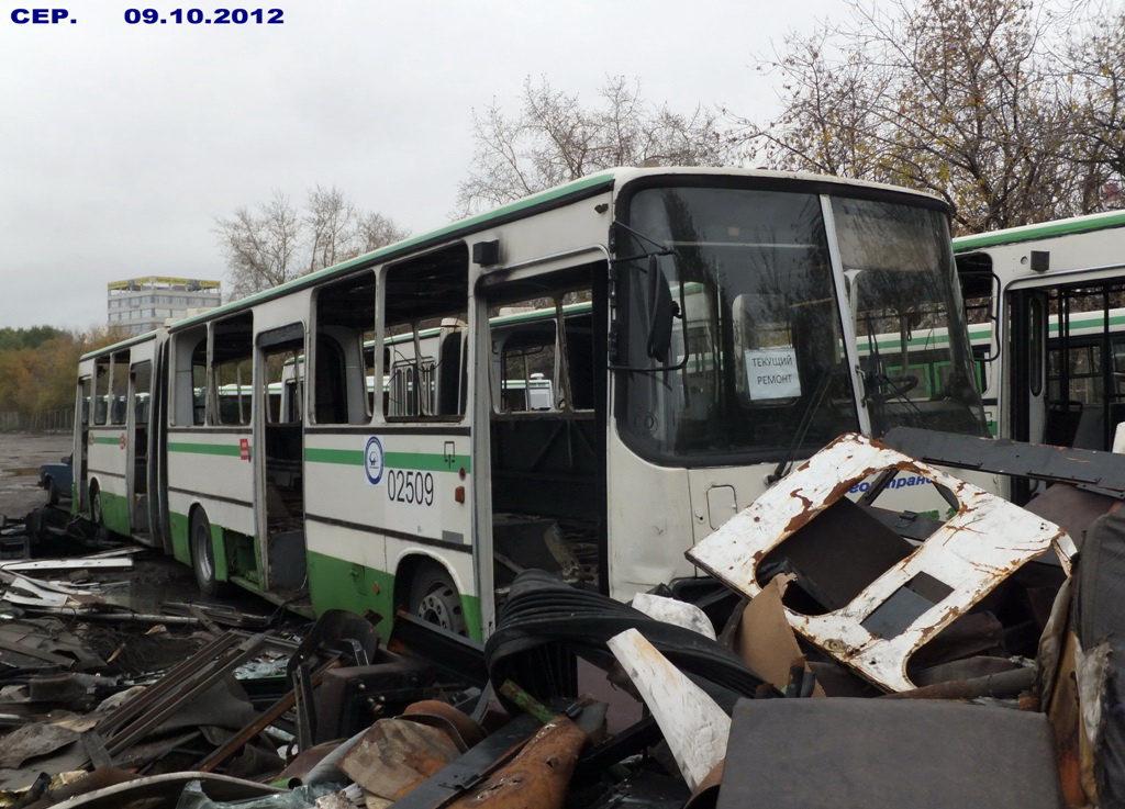 Москва, Ikarus 280.33M № 02509