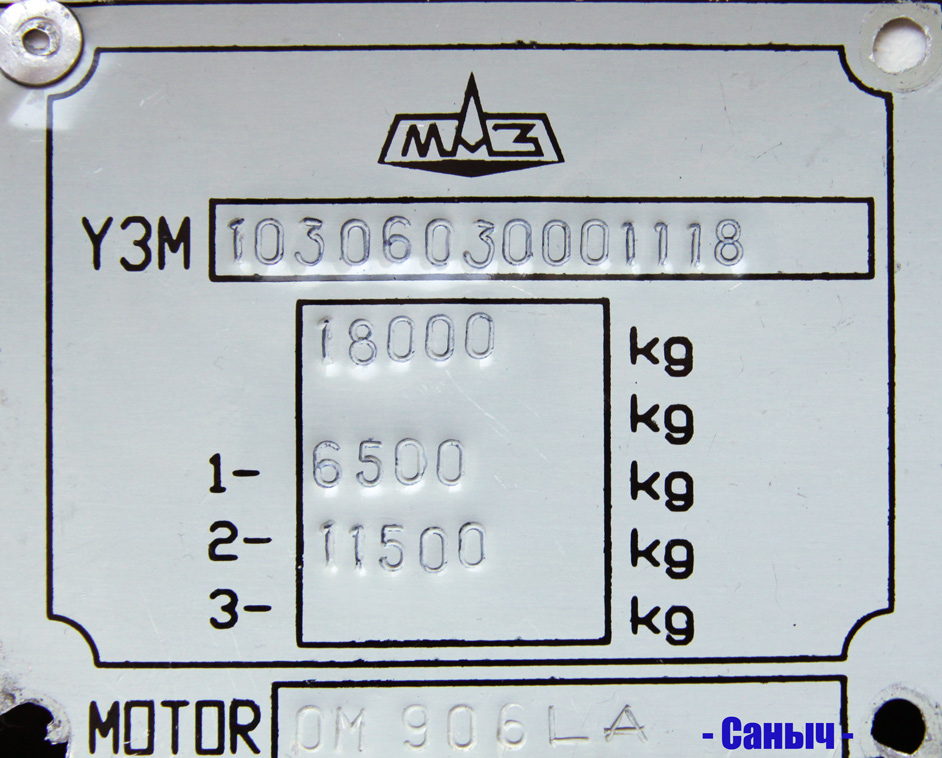 Москва, МАЗ-103.060 № 02276