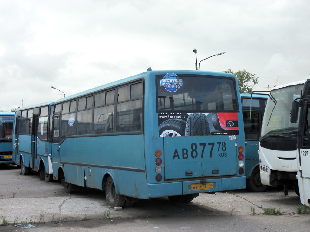 Санкт-Петербург, Otoyol M29 City № 1108