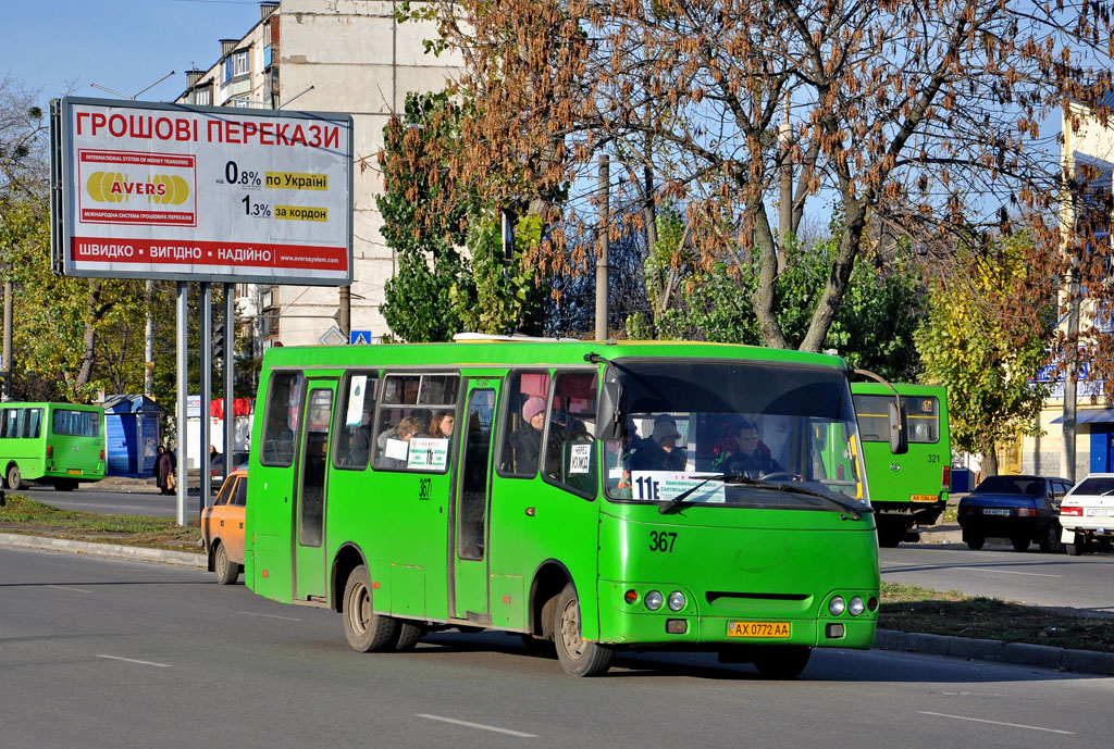 Харьковская область, Богдан А09202 (ЛуАЗ) № 367