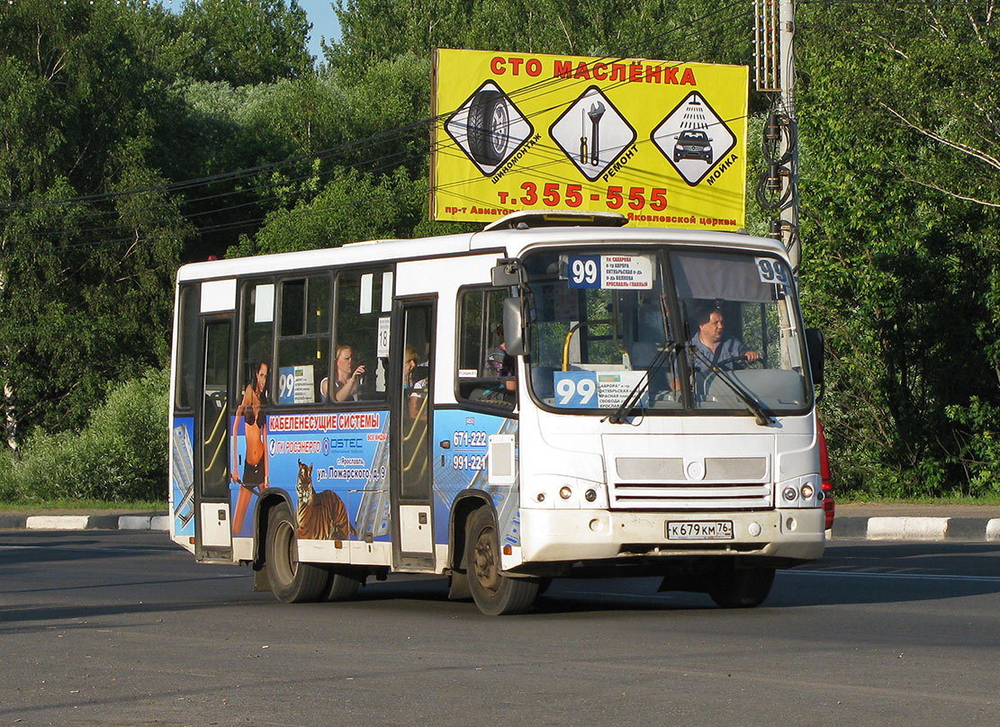 Ярославская область, ПАЗ-320402-03 № К 679 КМ 76