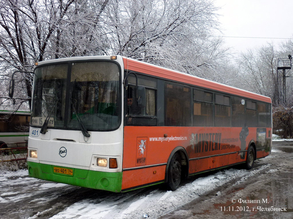 Челябинская область, ЛиАЗ-5256.53 № 401