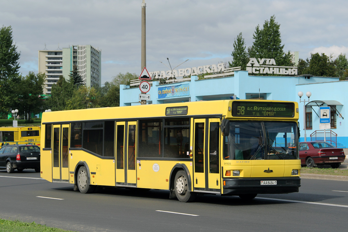 Minsk, MAZ-103.062 Nr. 041611