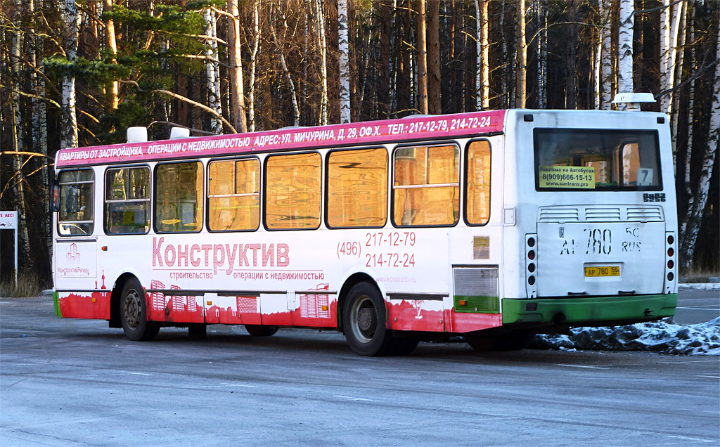 Московская область, ЛиАЗ-5256.25 № АР 780 50