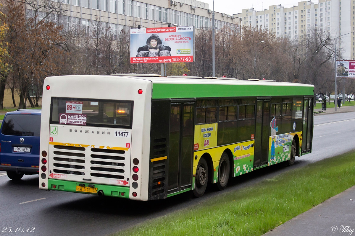 Москва, Волжанин-6270.06 