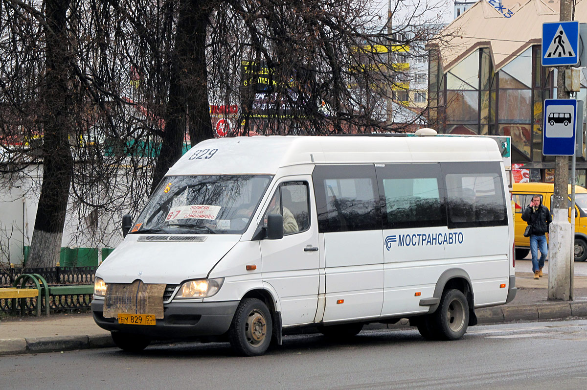 Московская область, Самотлор-НН-323760 (MB Sprinter 413CDI) № 3074