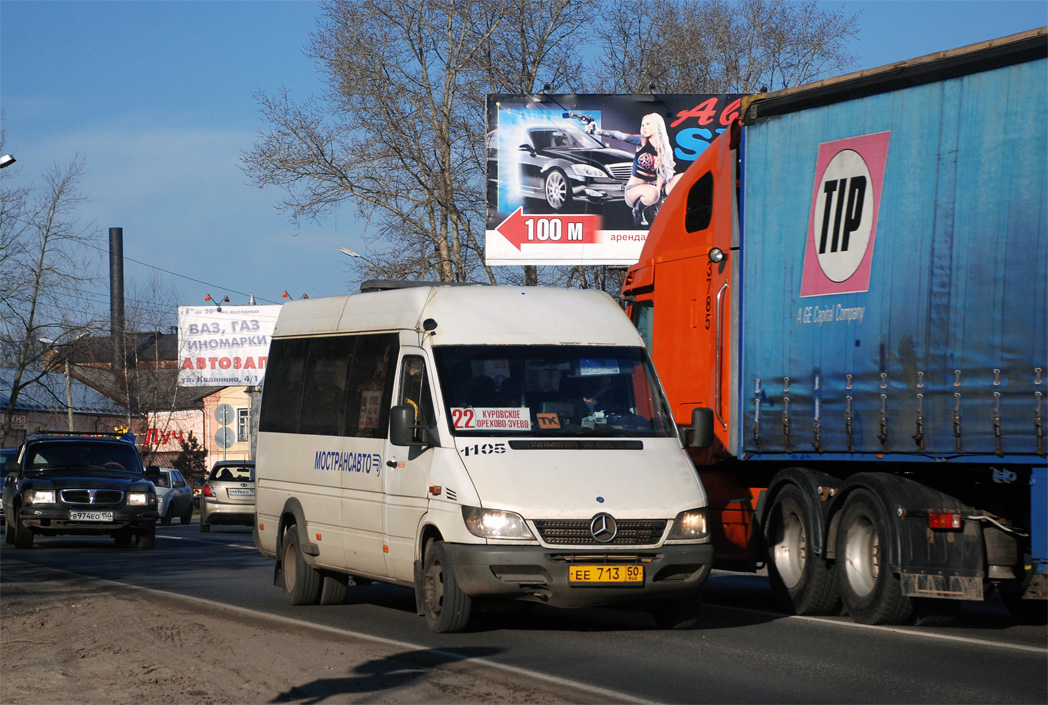 Московская область, Самотлор-НН-323760 (MB Sprinter 413CDI) № 1105