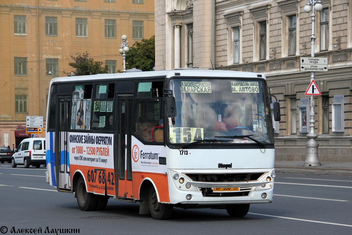 Санкт-Петербург, Otoyol M29 City II № 1713