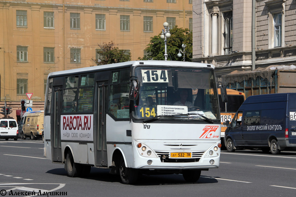 Санкт-Петербург, Otoyol M29 City II № 1717