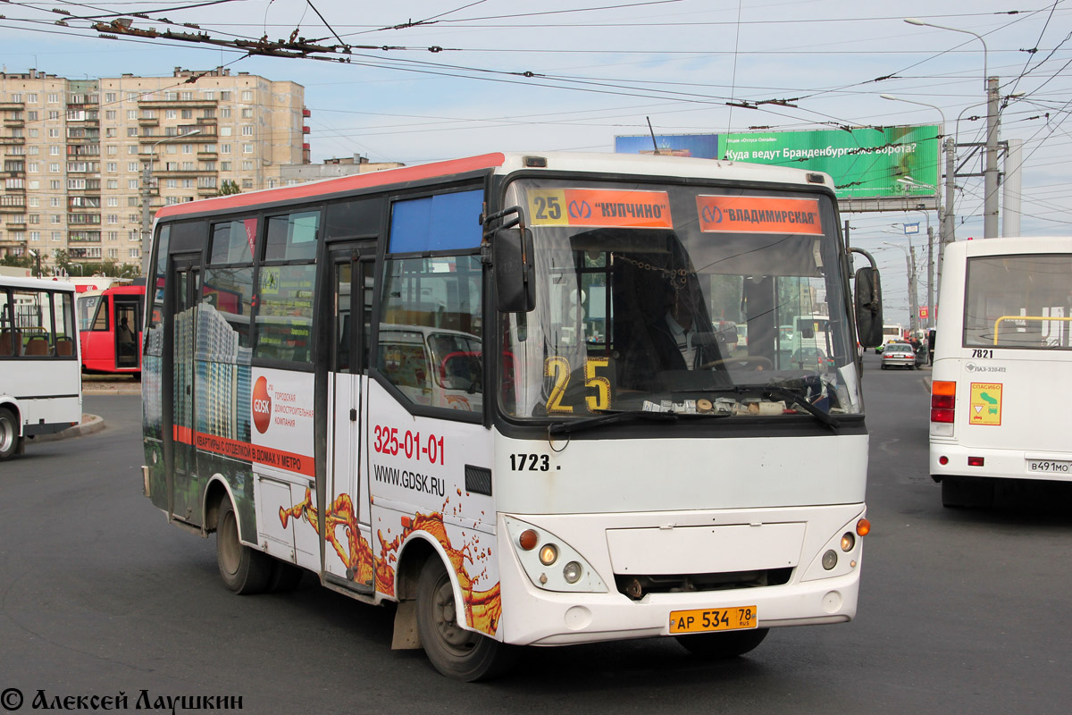 Санкт-Петербург, Otoyol M29 City II № 1723