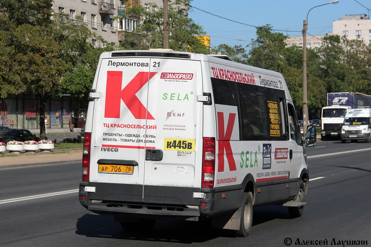 Санкт-Петербург, Росвэн-3265 (IVECO Daily 50С15) № АР 706 78