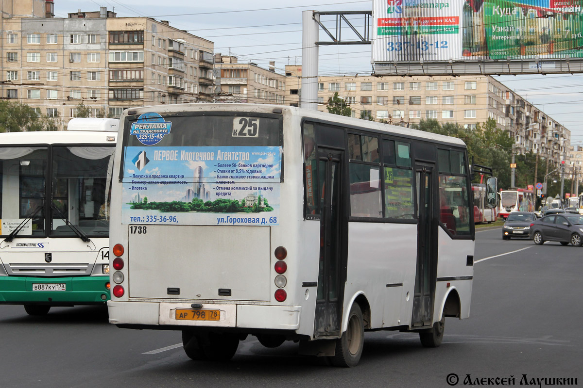 Санкт-Петербург, Otoyol M29 City II № 1738