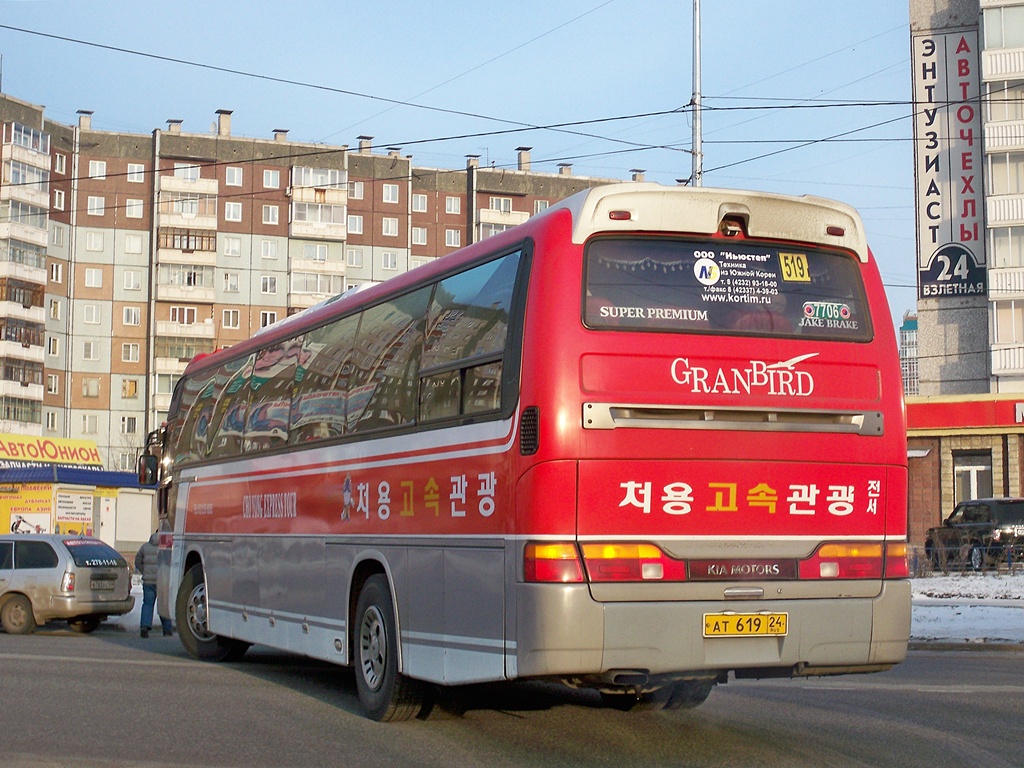 Красноярский край, Kia Granbird № АТ 619 24