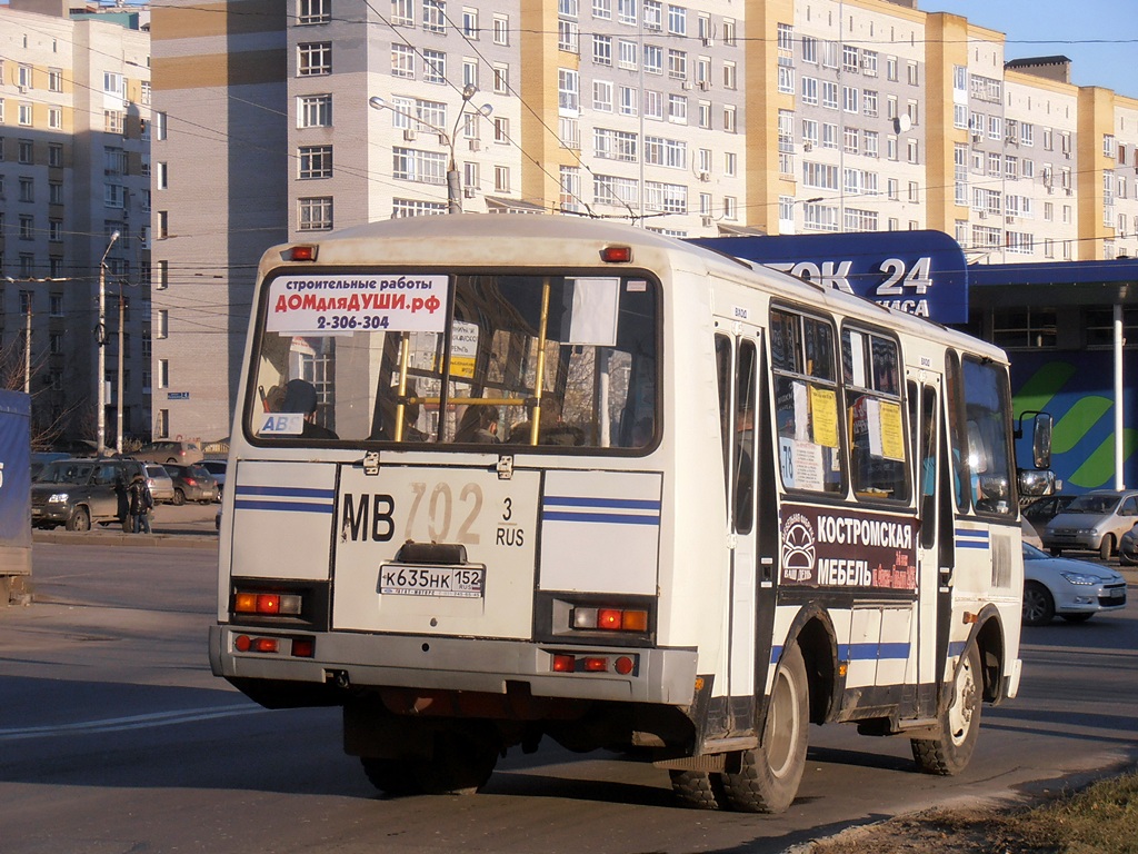 Нижегородская область, ПАЗ-32054 № К 635 НК 152