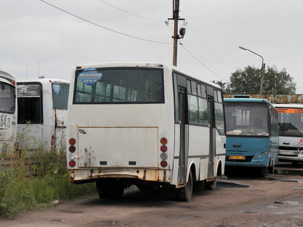 Санкт-Петербург, Otoyol M29 City II № 1298