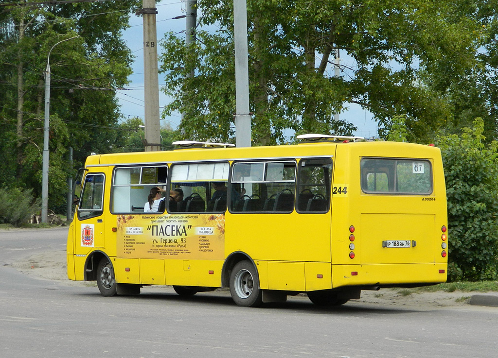 Ярославская область, ЧА A09204 № 244