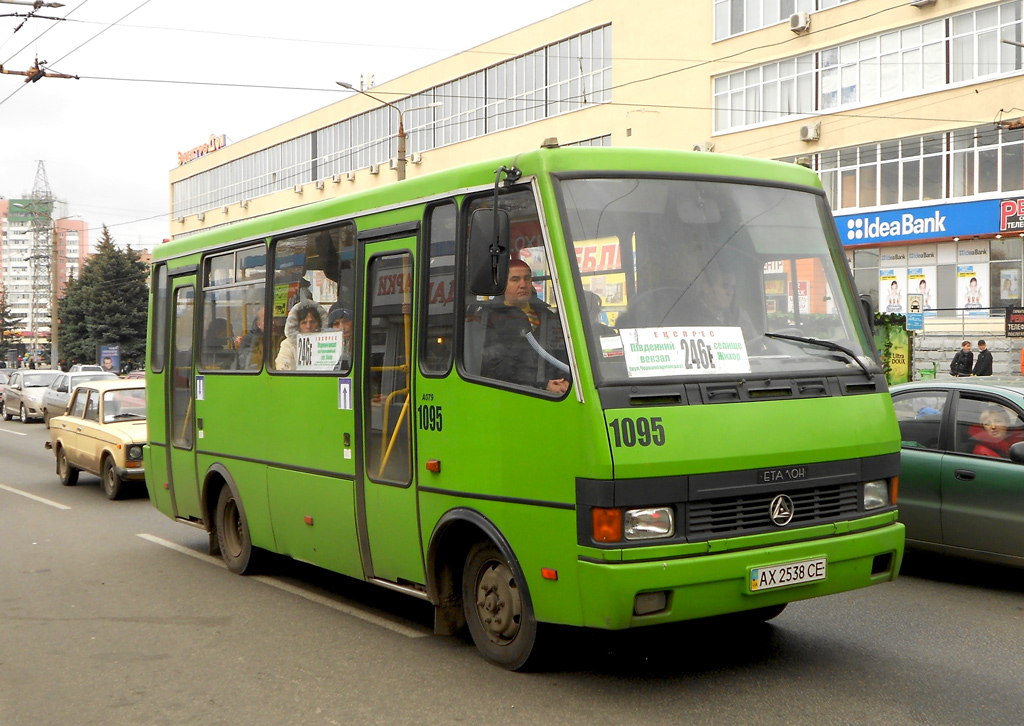 Харьковская область, БАЗ-А079.14 "Подснежник" № 1095