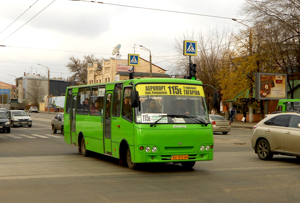 Харьковская область, Ataman A09302 № 012