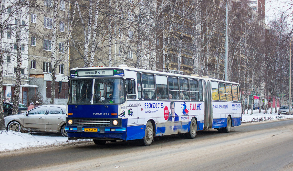 Свердловская область, Ikarus 283.10 № 1696