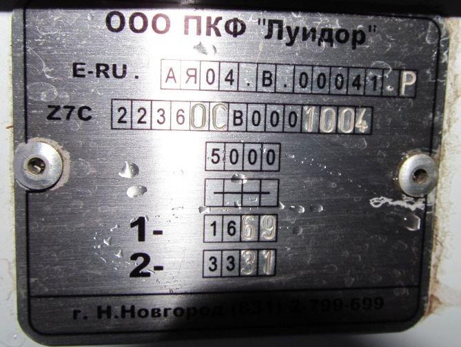 Yaroslavl region, Luidor-22360C (MB Sprinter) Nr. Р 210 ВН 76