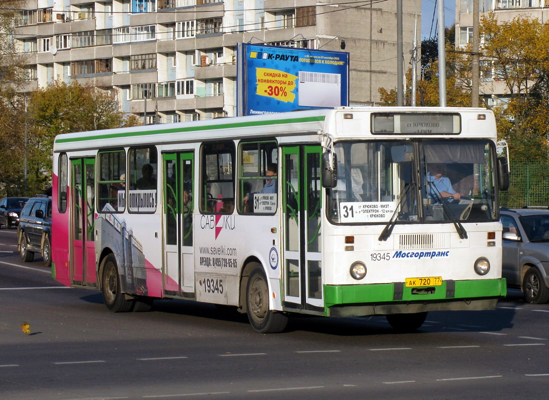 Москва, ЛиАЗ-5256.25 № 19345