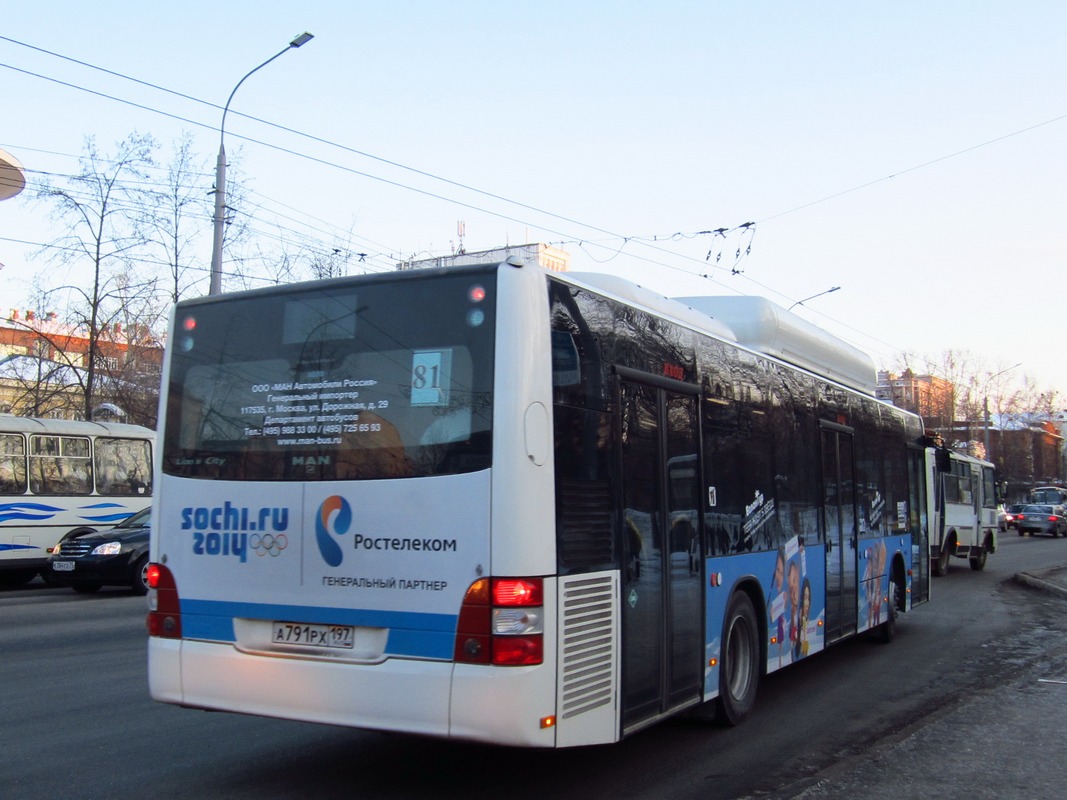 Томская область, MAN A21 Lion's City NL313 CNG № А 791 РХ 197