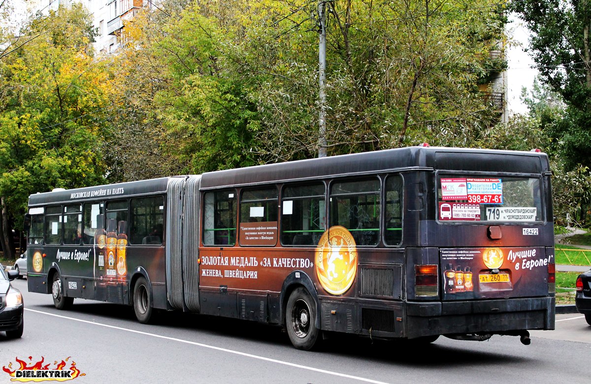 Москва, Ikarus 435.17 № 16422