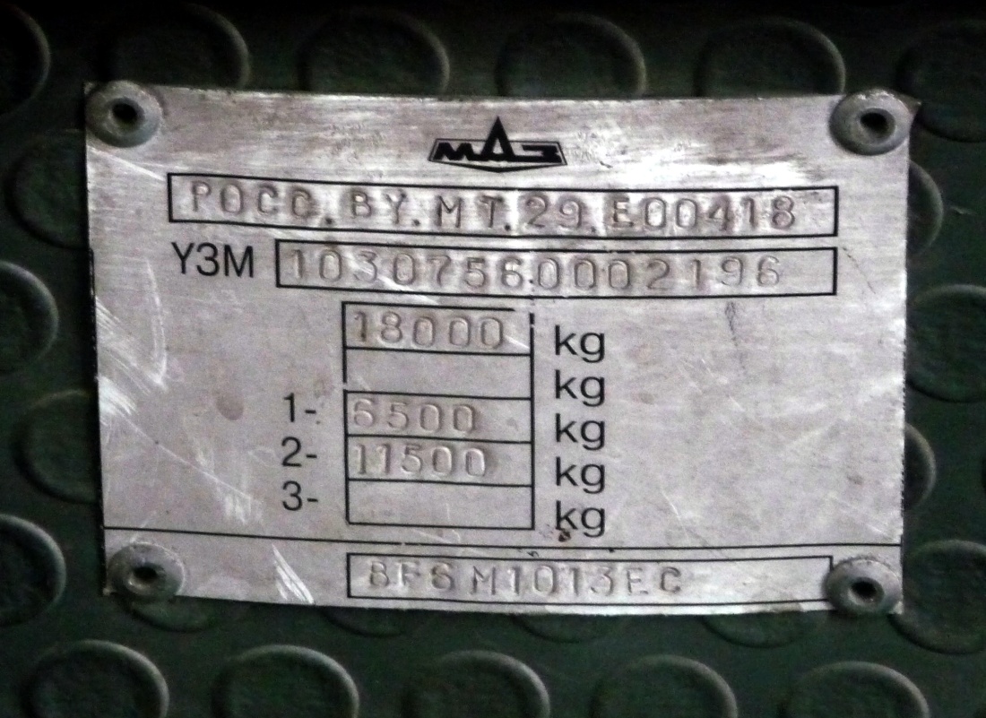 Новосибирская область, МАЗ-103.075 № 4179