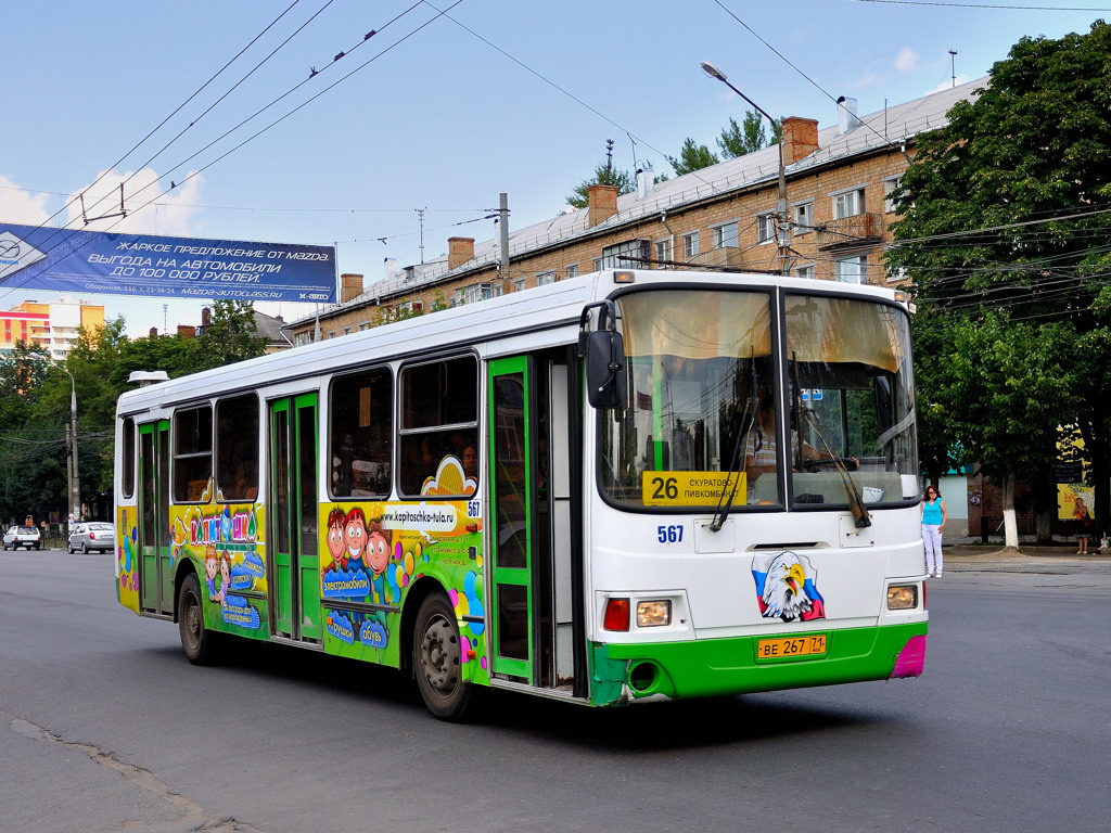 Тульская область, ЛиАЗ-5256.45 № 567