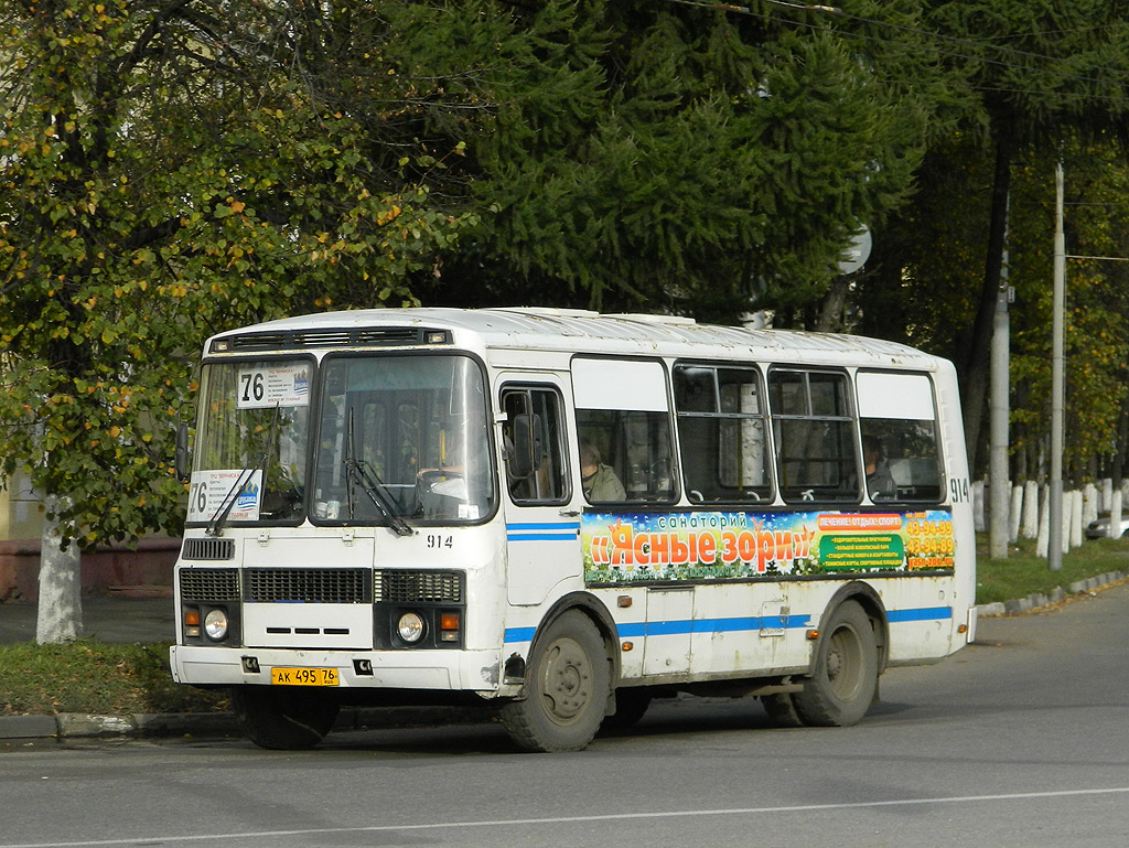 Ярославская область, ПАЗ-32054 № 914