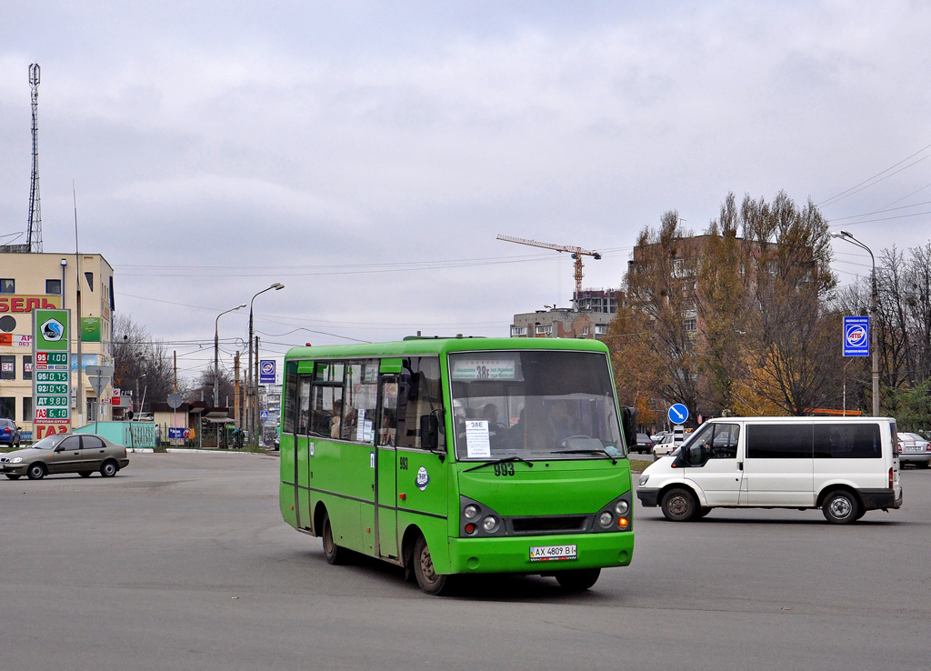 Харьковская область, I-VAN A07A-30 № 993