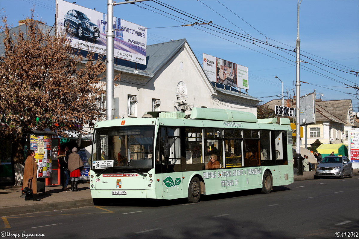 Краснодарский край, Тролза-5250 № 001