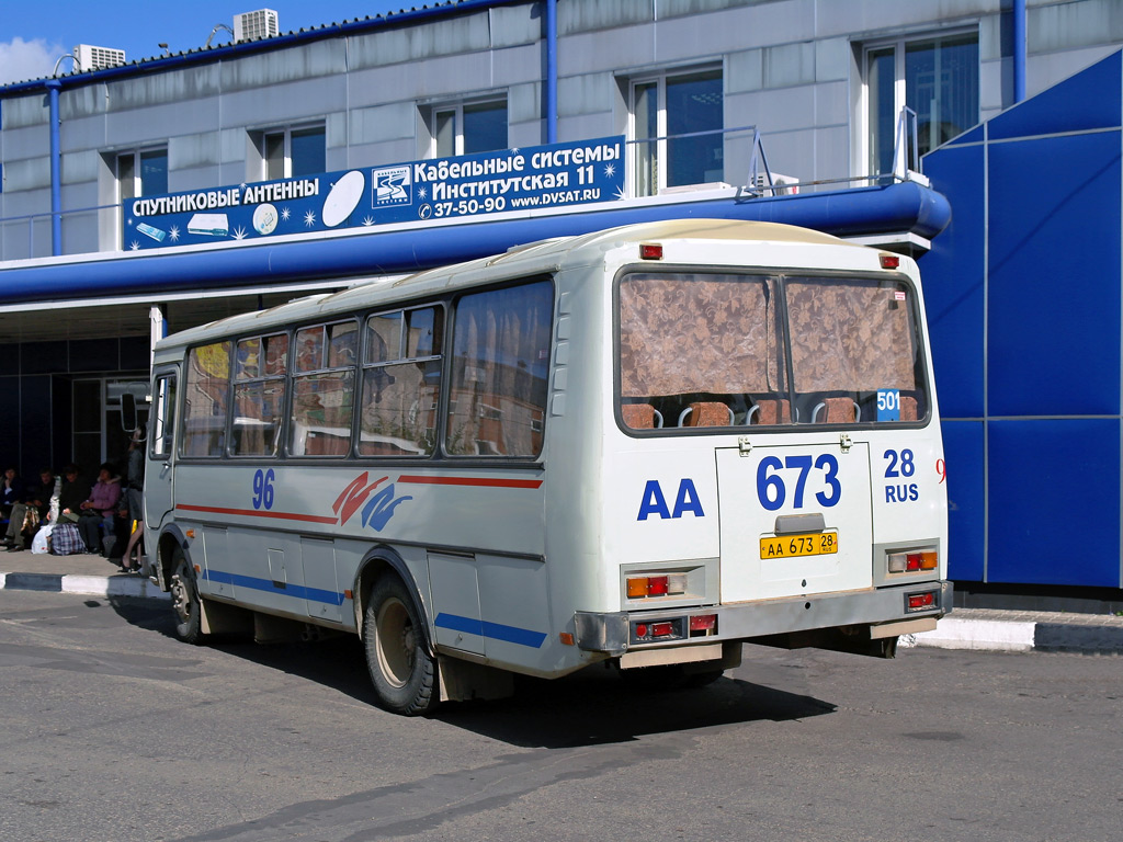 Купить Билет Автовокзал Благовещенск Амурская Область