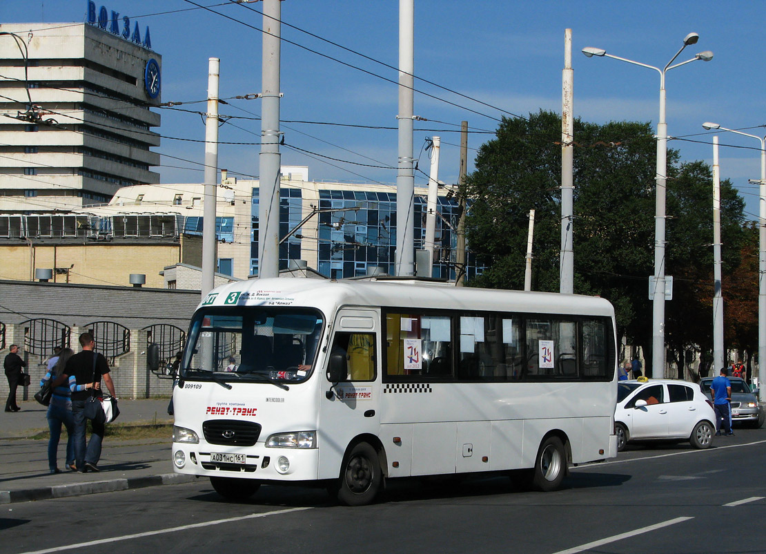 Ростовская область, Hyundai County LWB C09 (ТагАЗ) № 009109