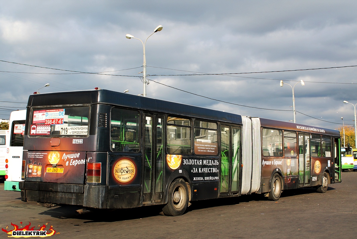 Москва, Ikarus 435.17 № 16422