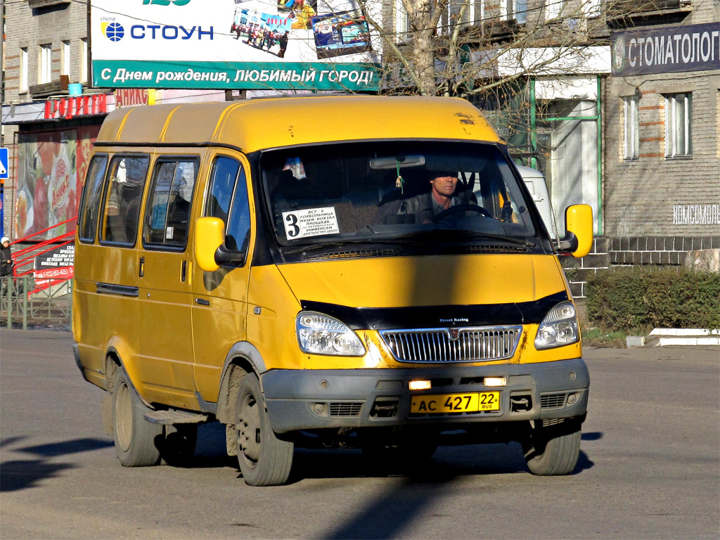 Автовокзал рубцовск