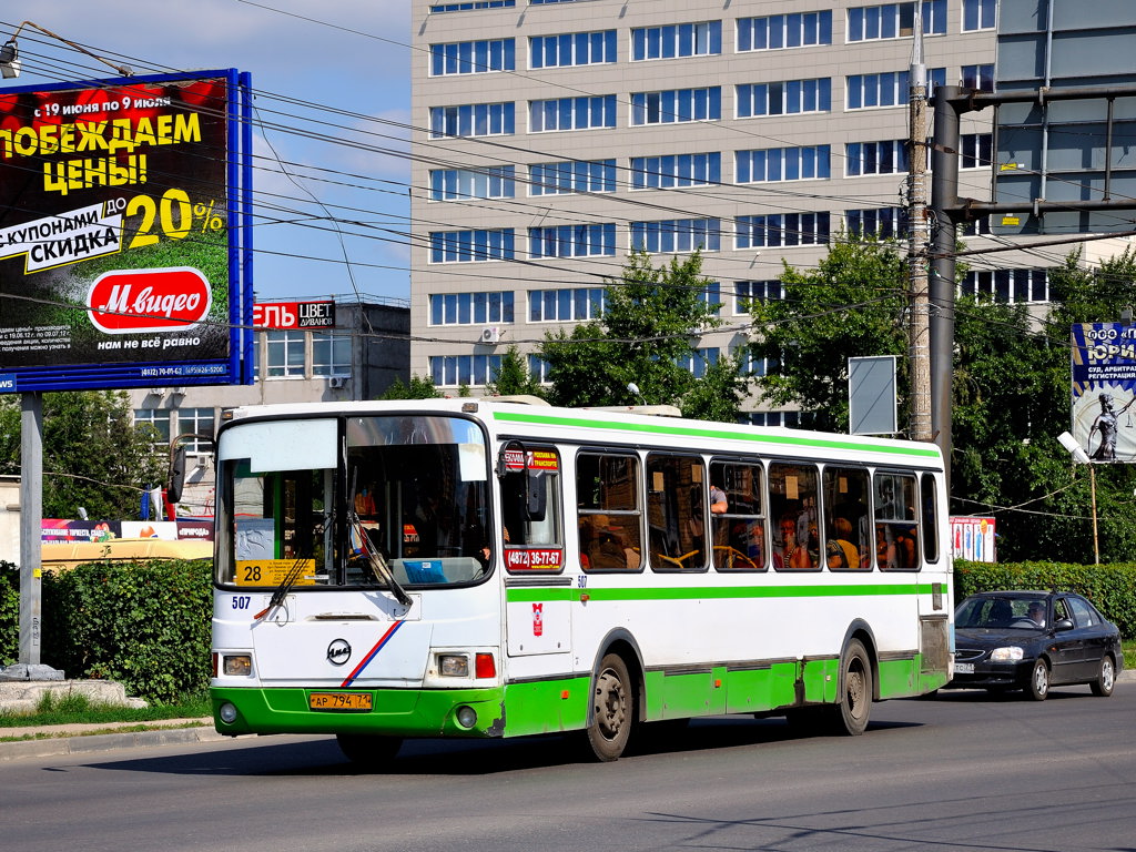 Тульская область, ЛиАЗ-5256.26 № 507