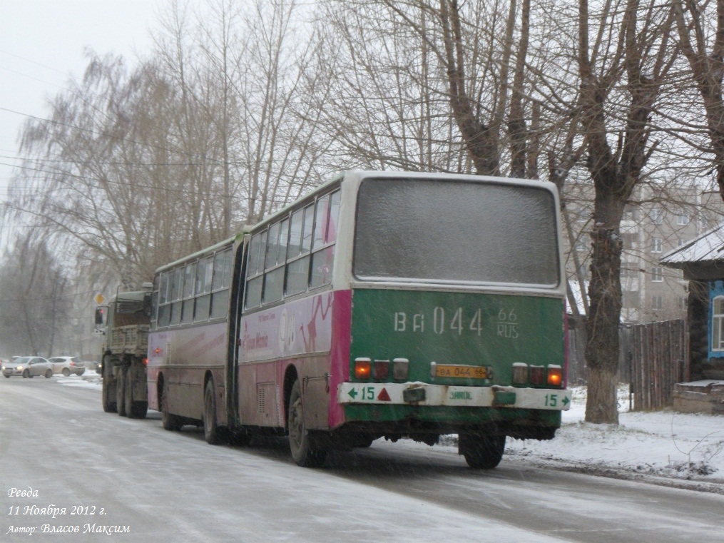 Свердловская область, Ikarus 280.33M № 044