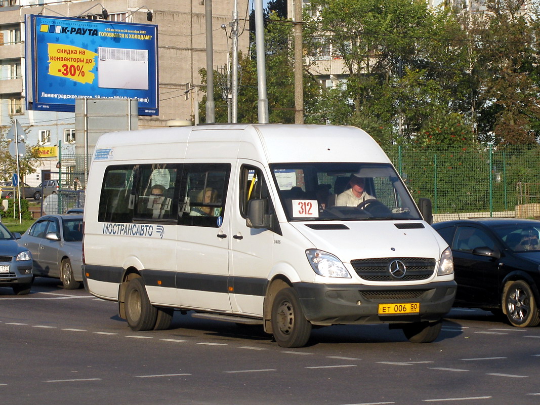 Московская область, Луидор-22340C (MB Sprinter 515CDI) № 0486