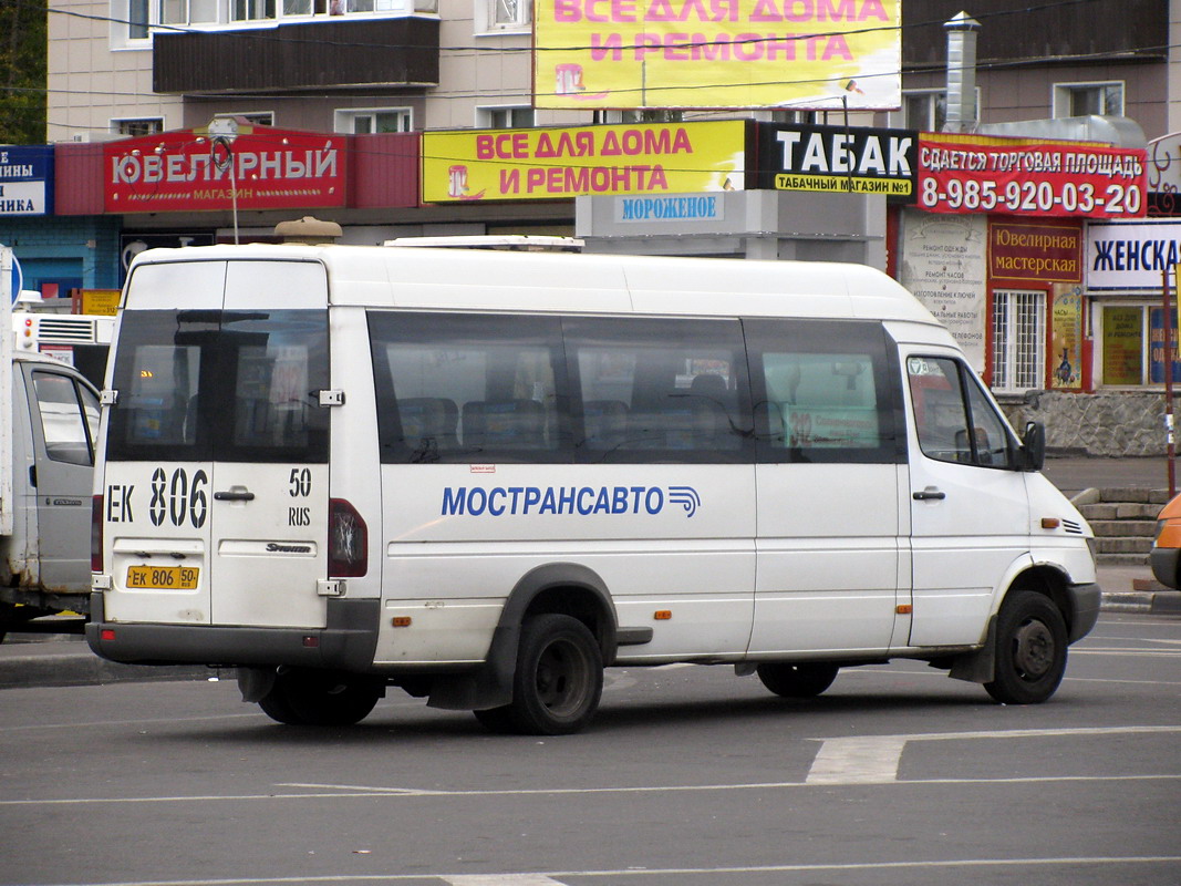 Московская область, Самотлор-НН-323760 (MB Sprinter 413CDI) № 0403