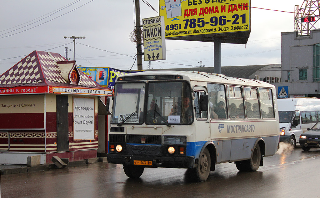 Московская область, ПАЗ-32053 № 3010