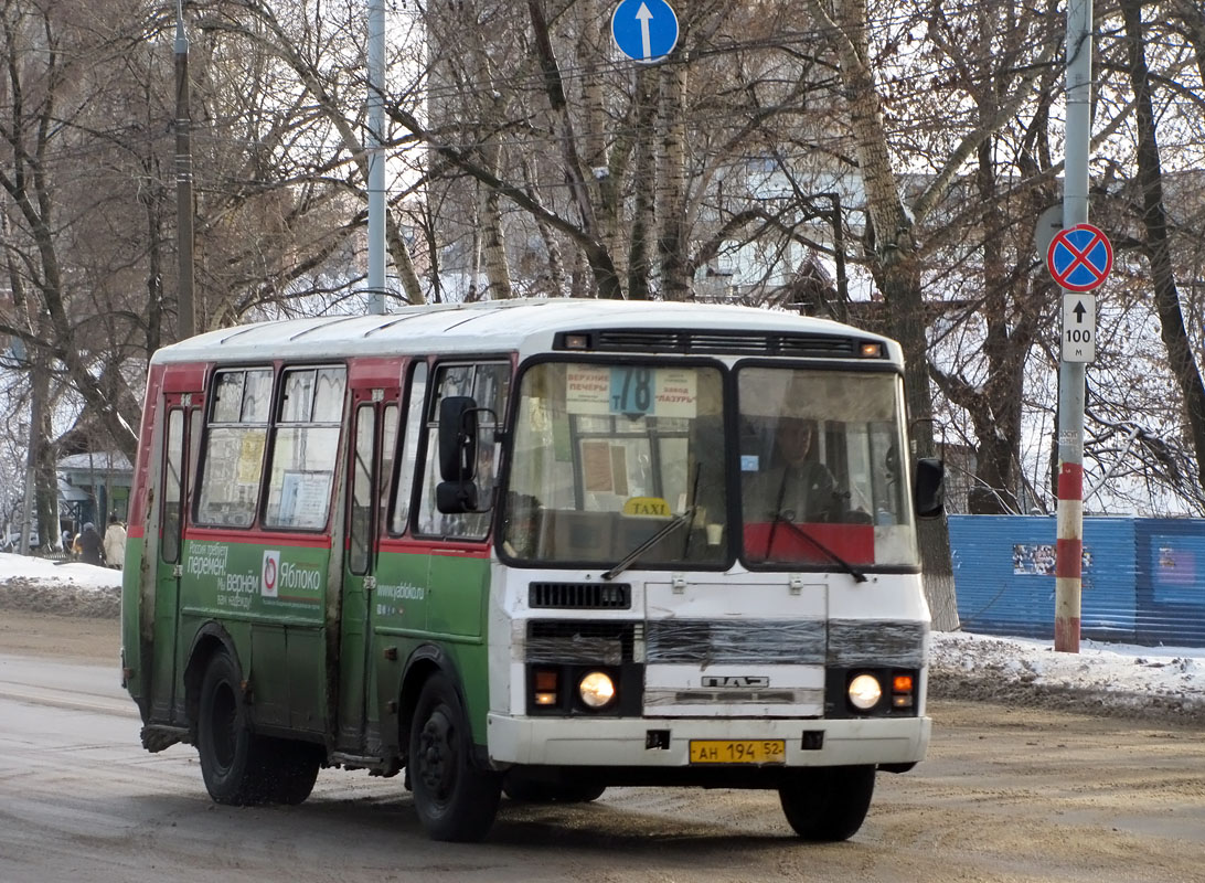 Нижегородская область, ПАЗ-32054 № АН 194 52