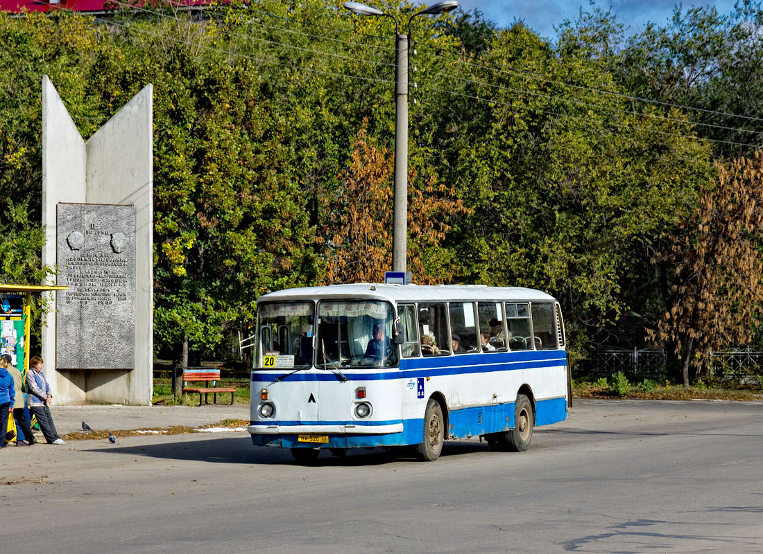 Самарская область, ЛАЗ-695Т № ВА 520 63